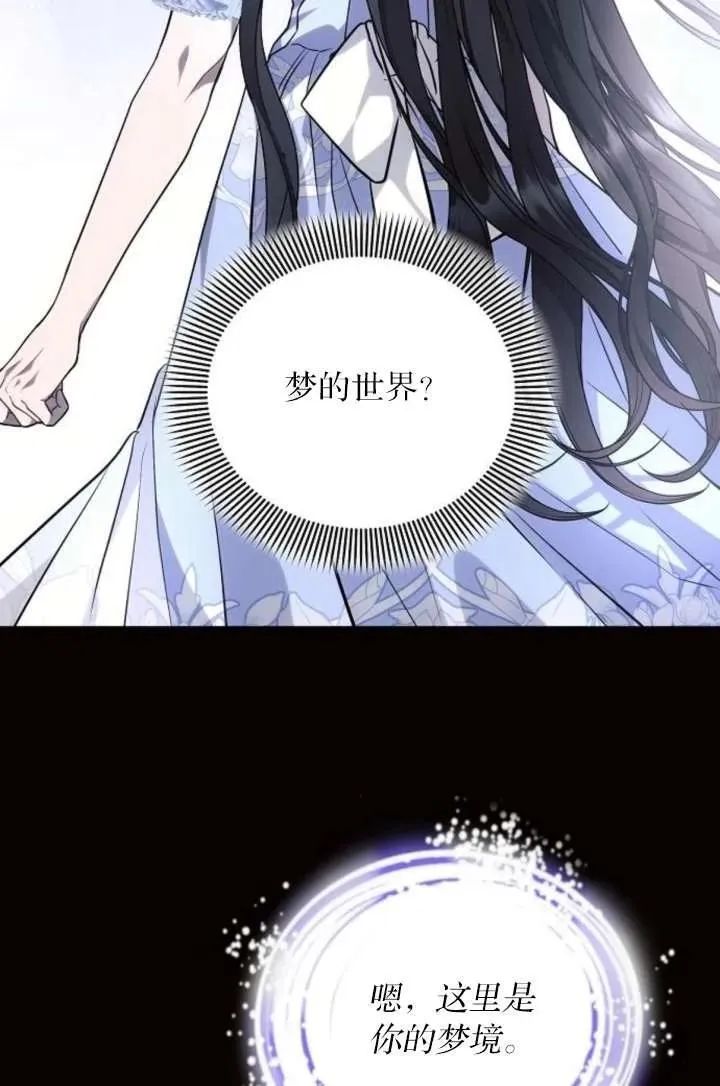 第67话77