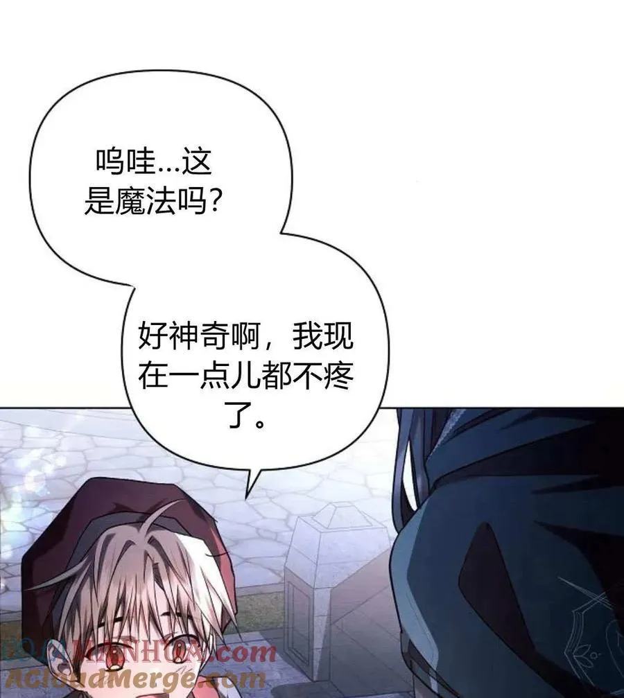 第53话128