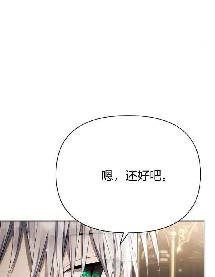 第28话105