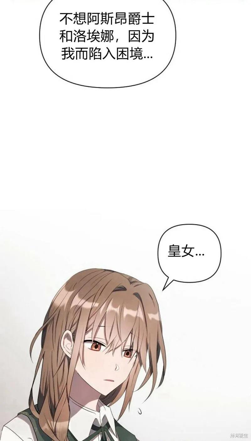第1话7