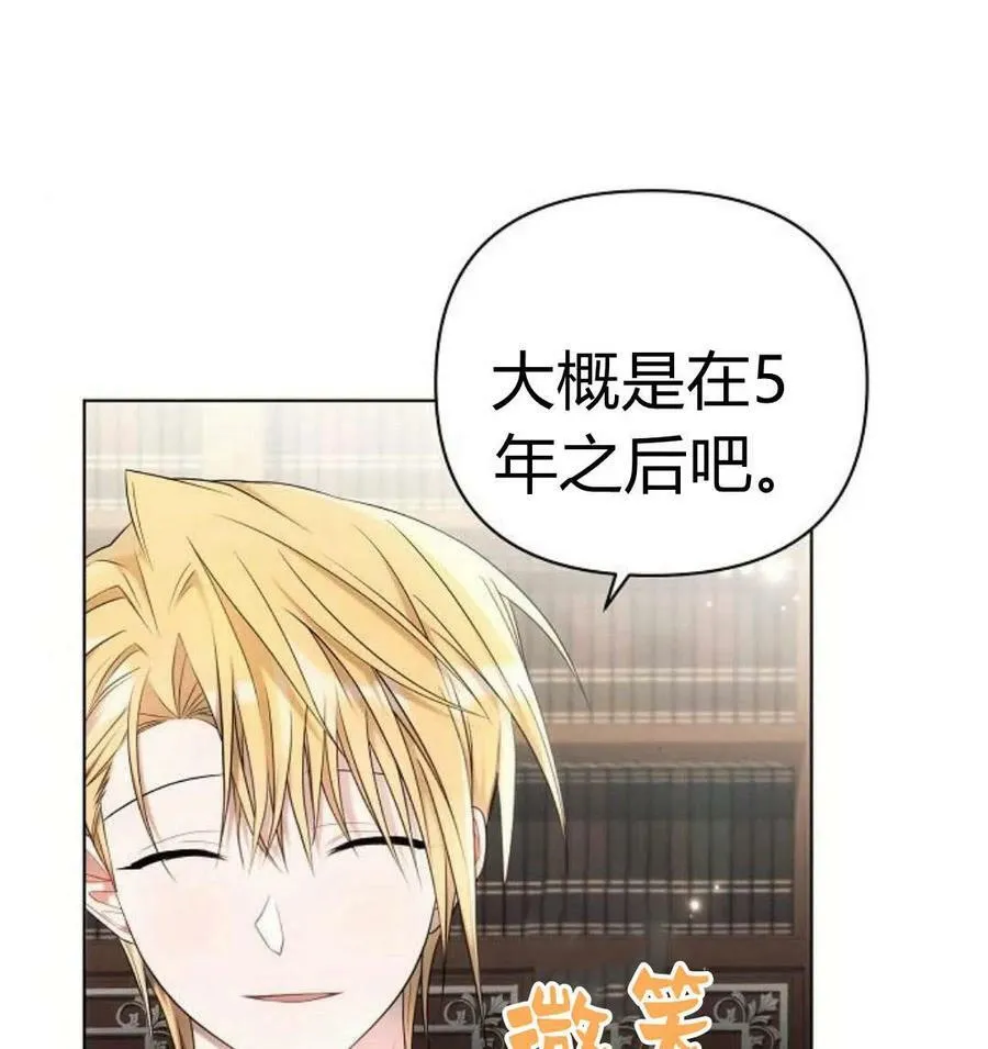 第43话10