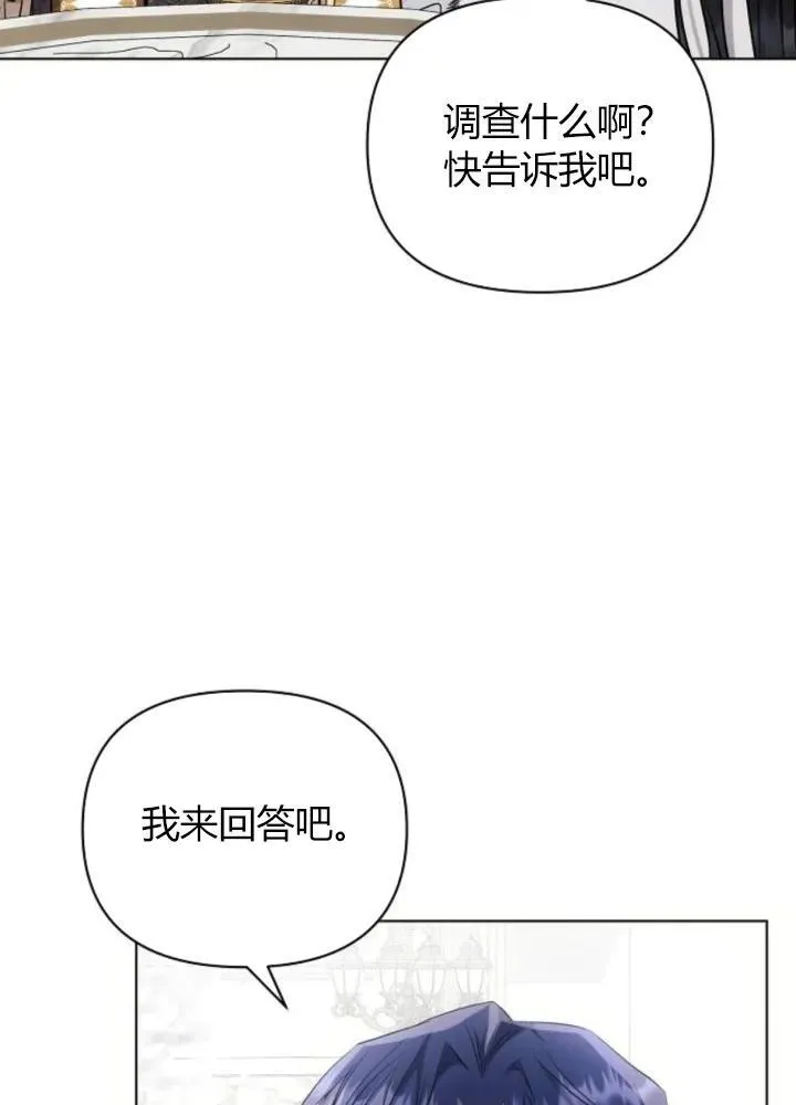 第64话9