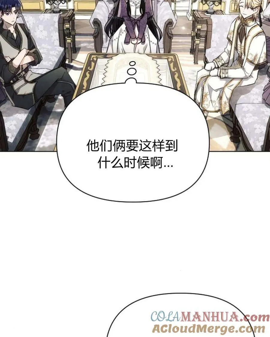 第54话108