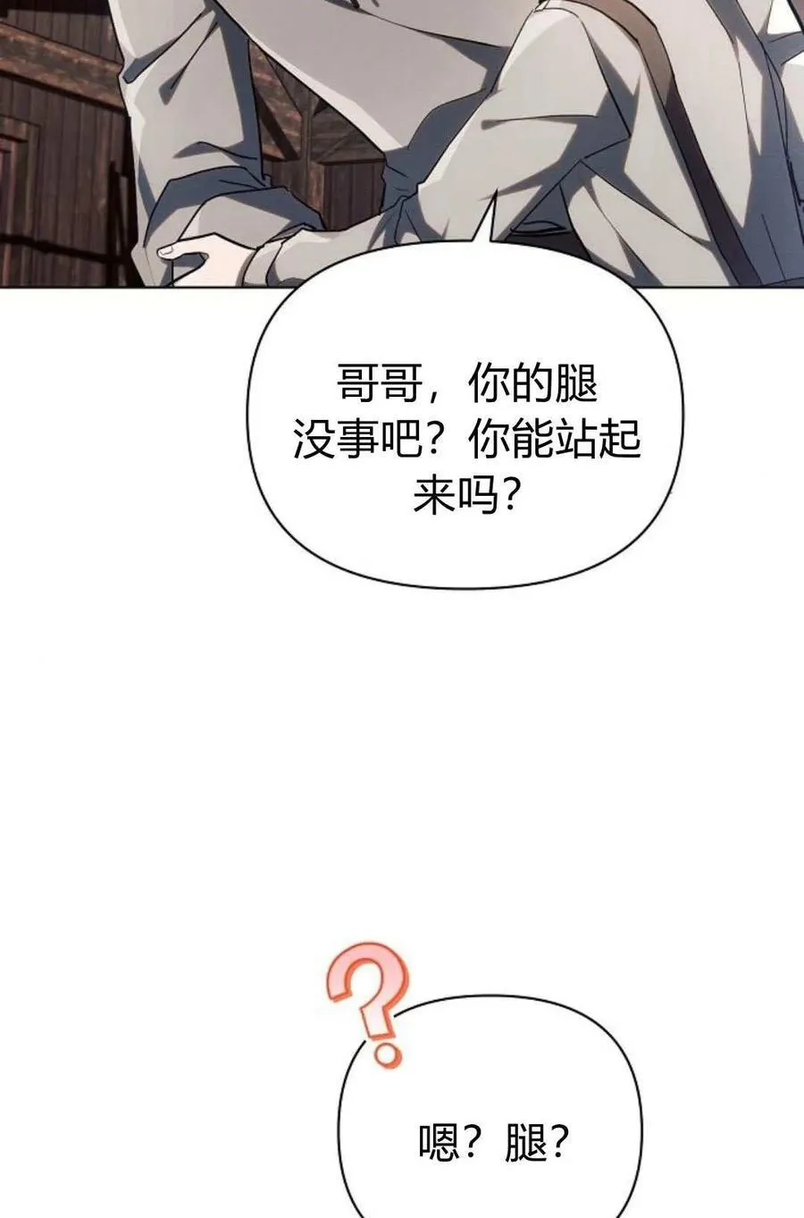 第60话43