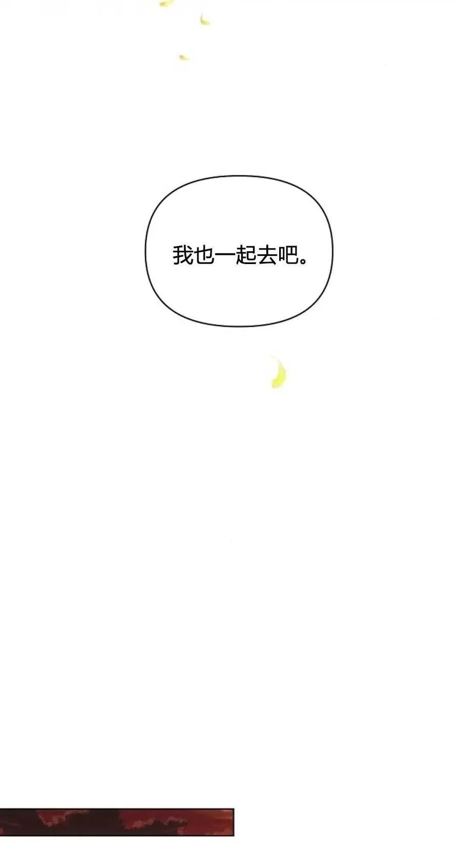 第61话47