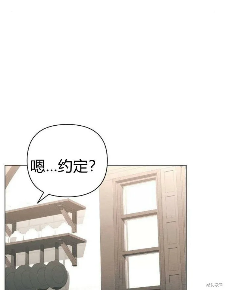 第21话64