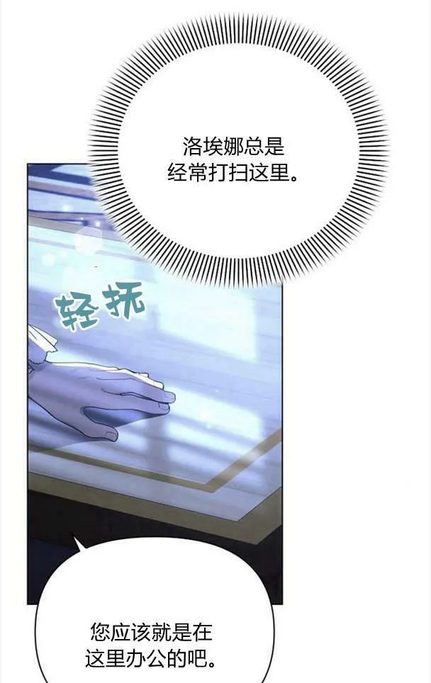 第38话23