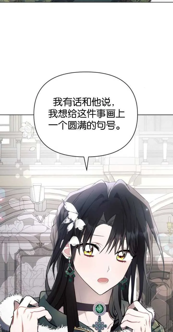 第83话8