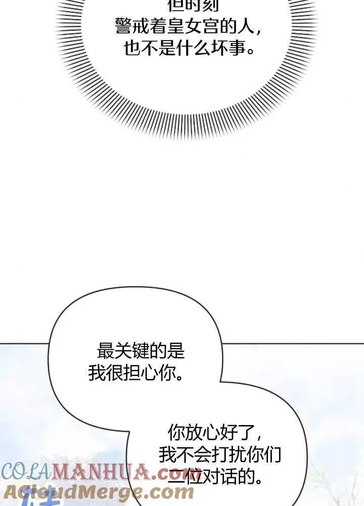 第65话44