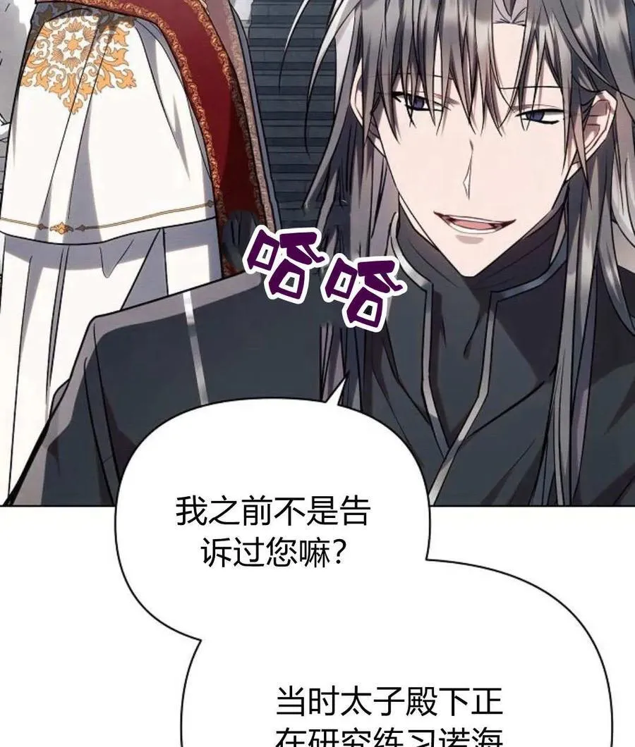 第59话63