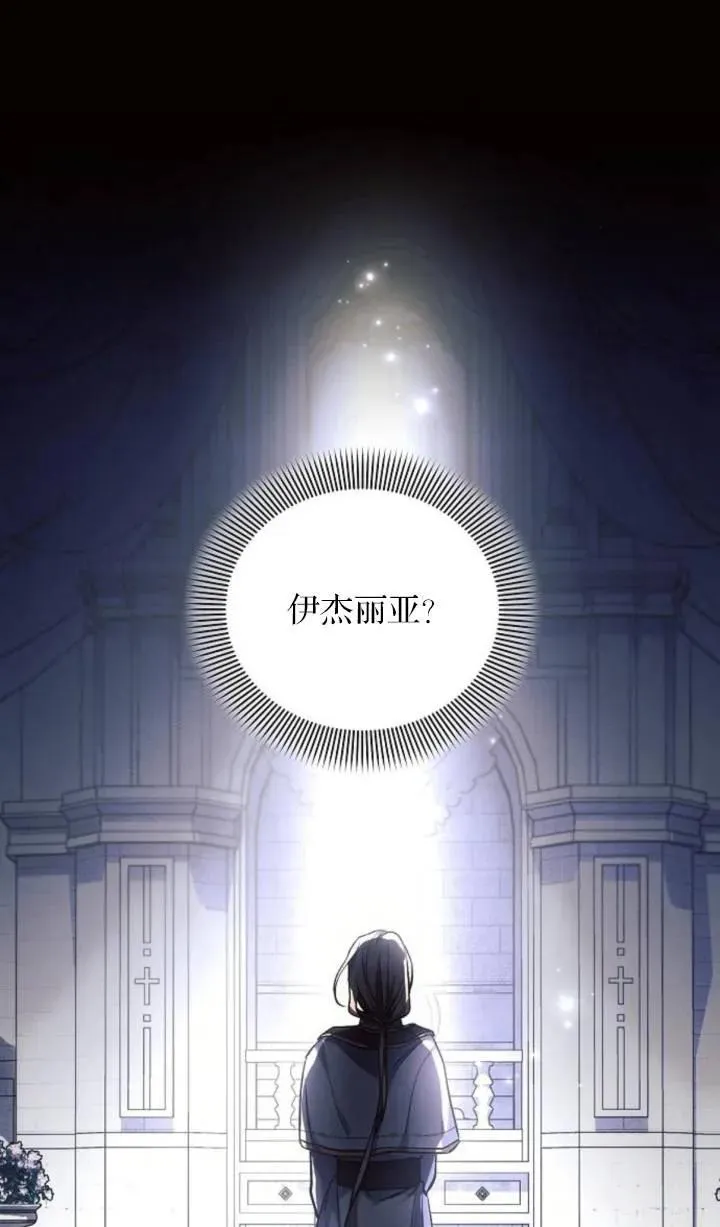 第75话20