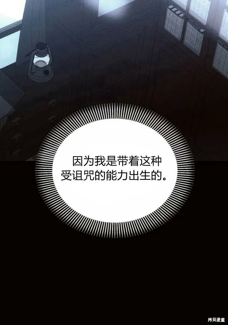 第18话107
