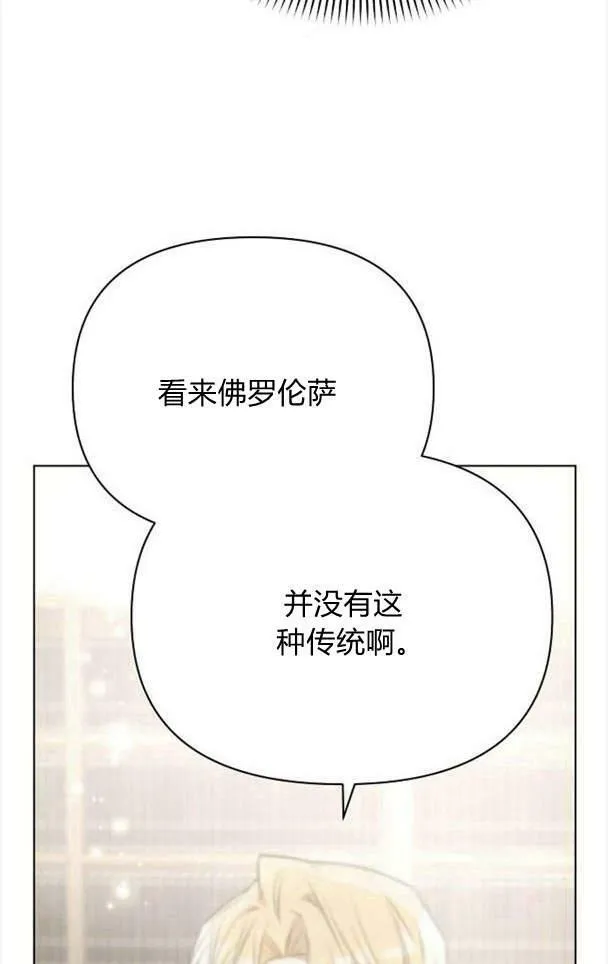 第37话33