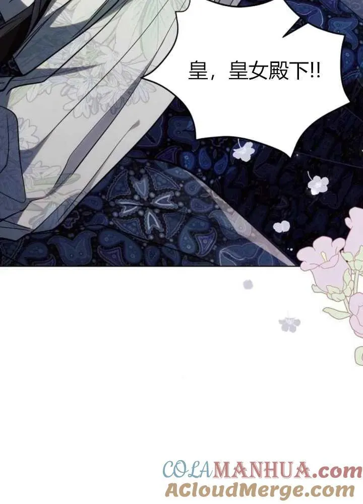 第62话8