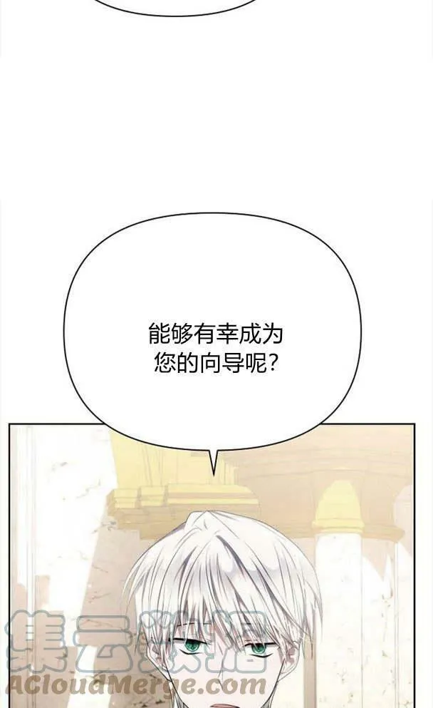 第35话88