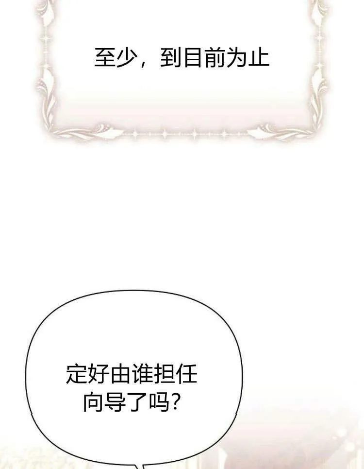 第28话23