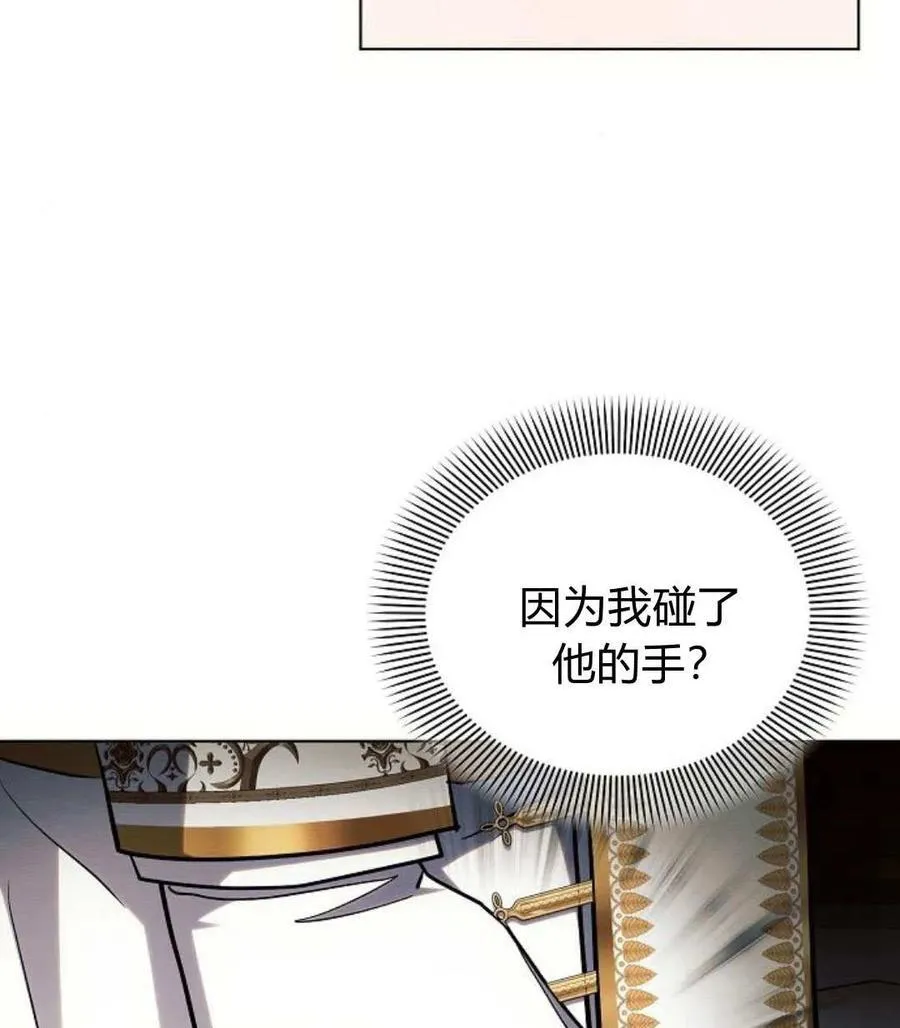 第55话42