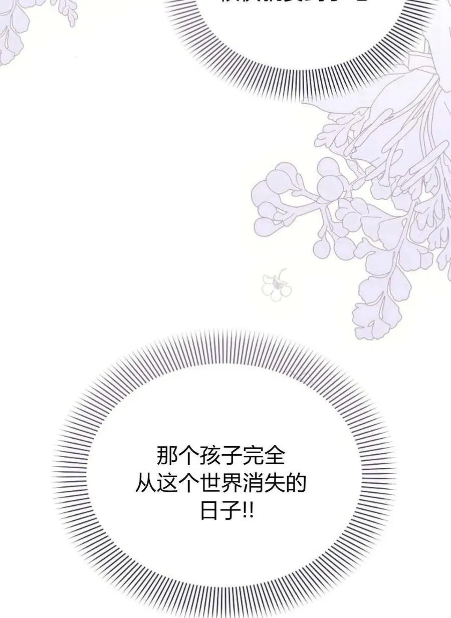 第59话142