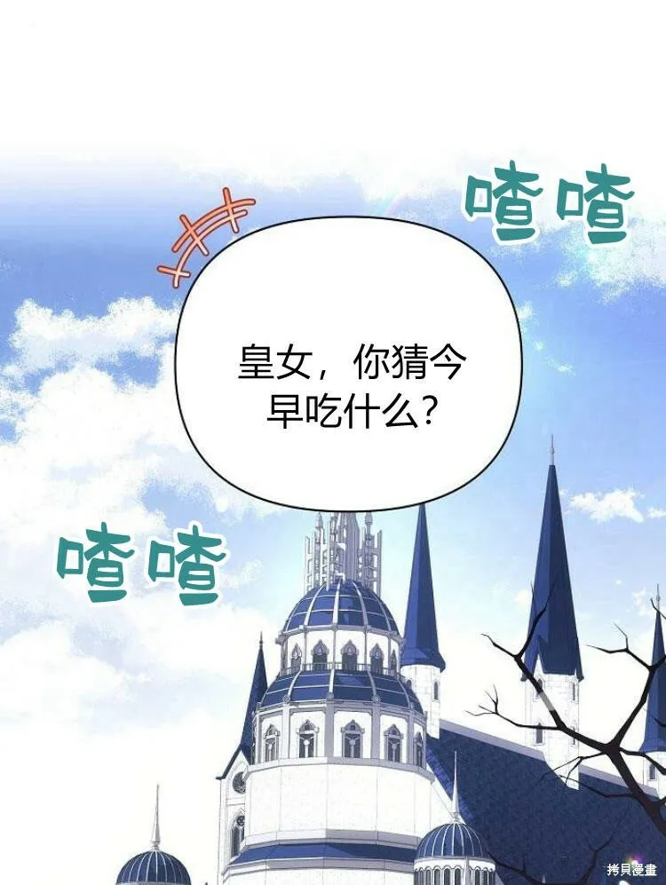 第25话30