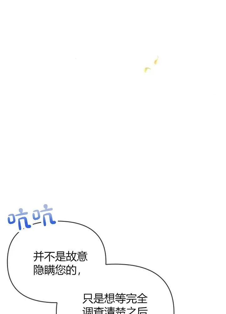 第64话7