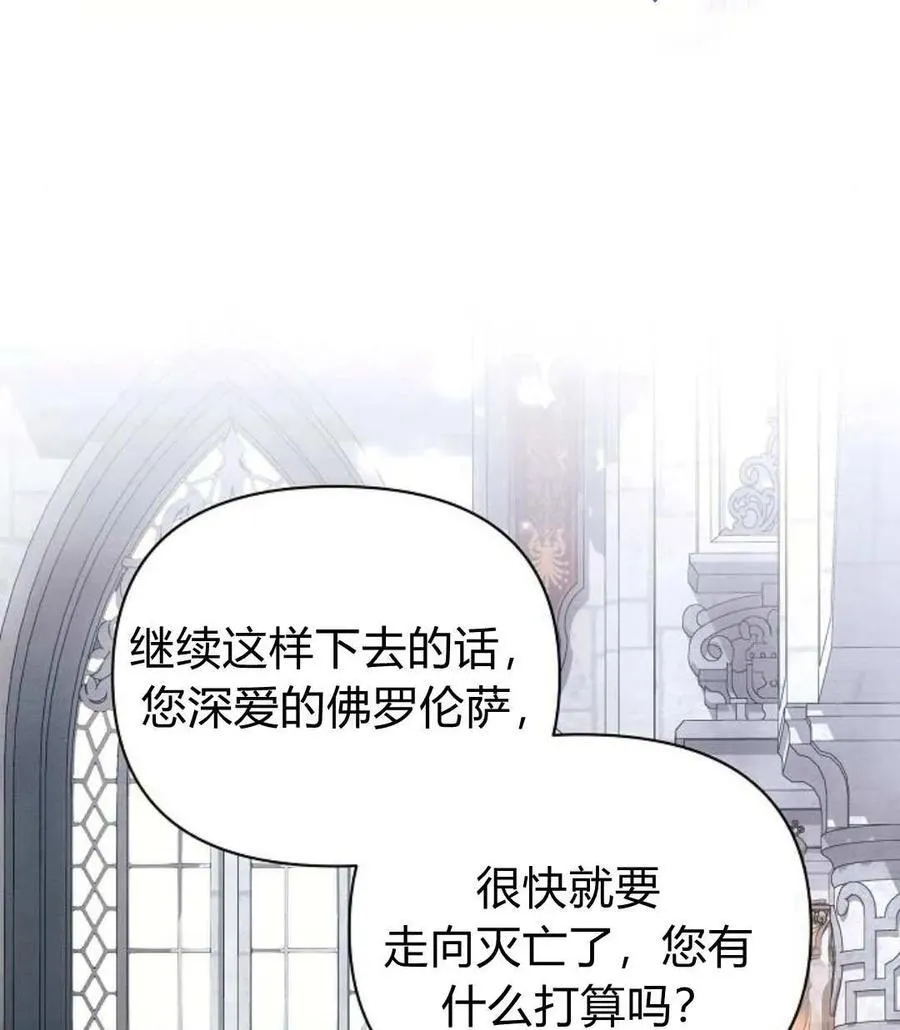 第59话29