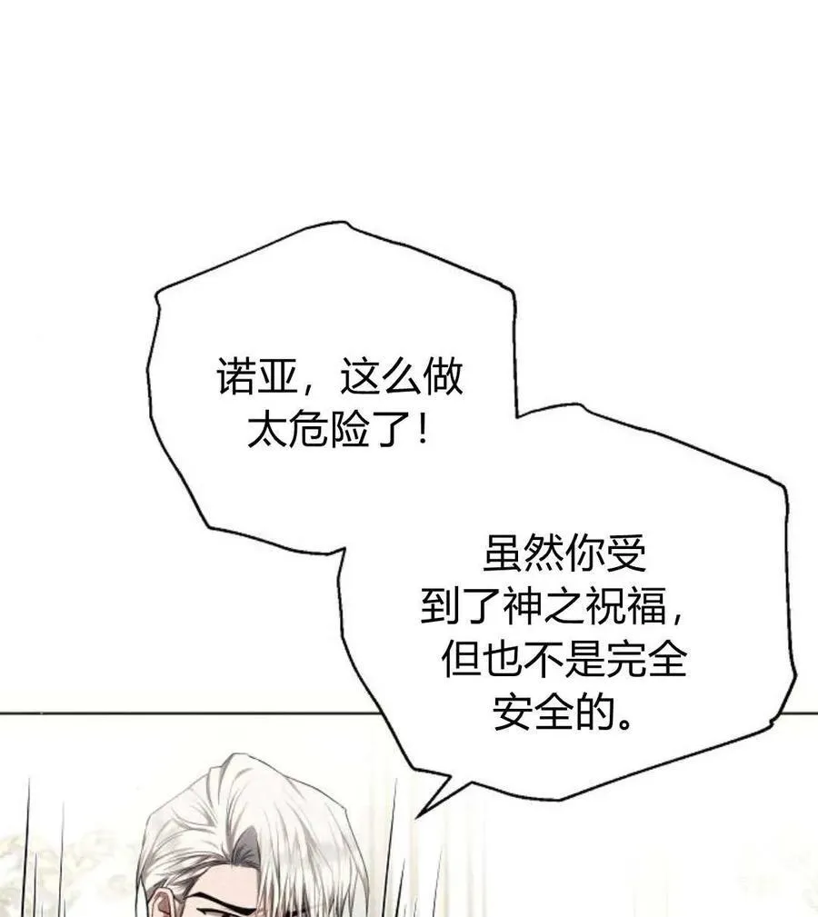 第55话130