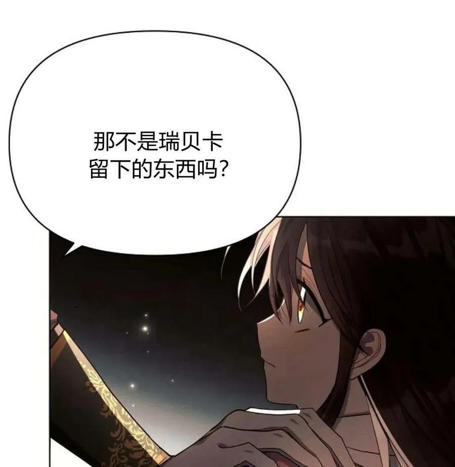 第42话45