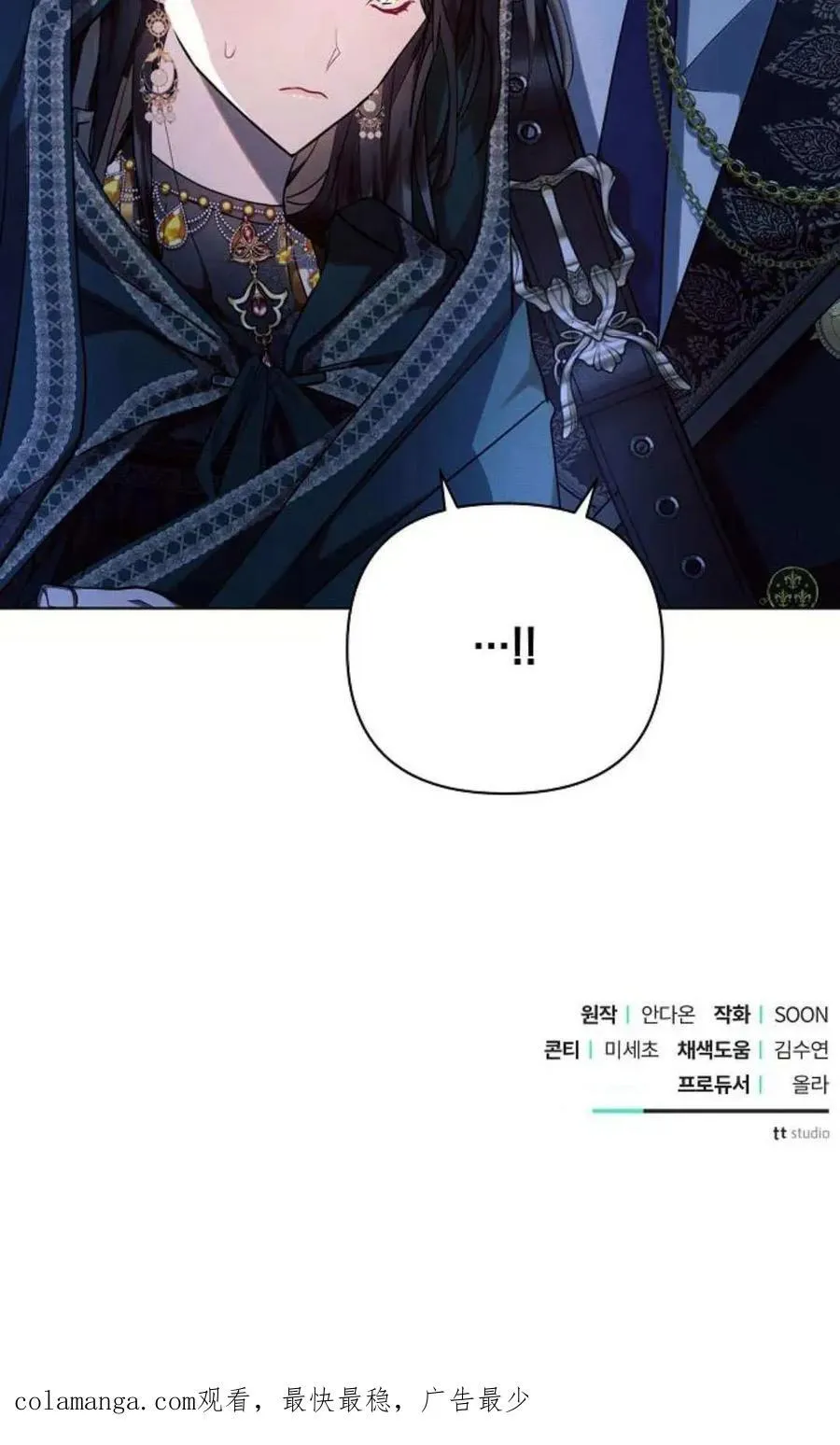 第53话139