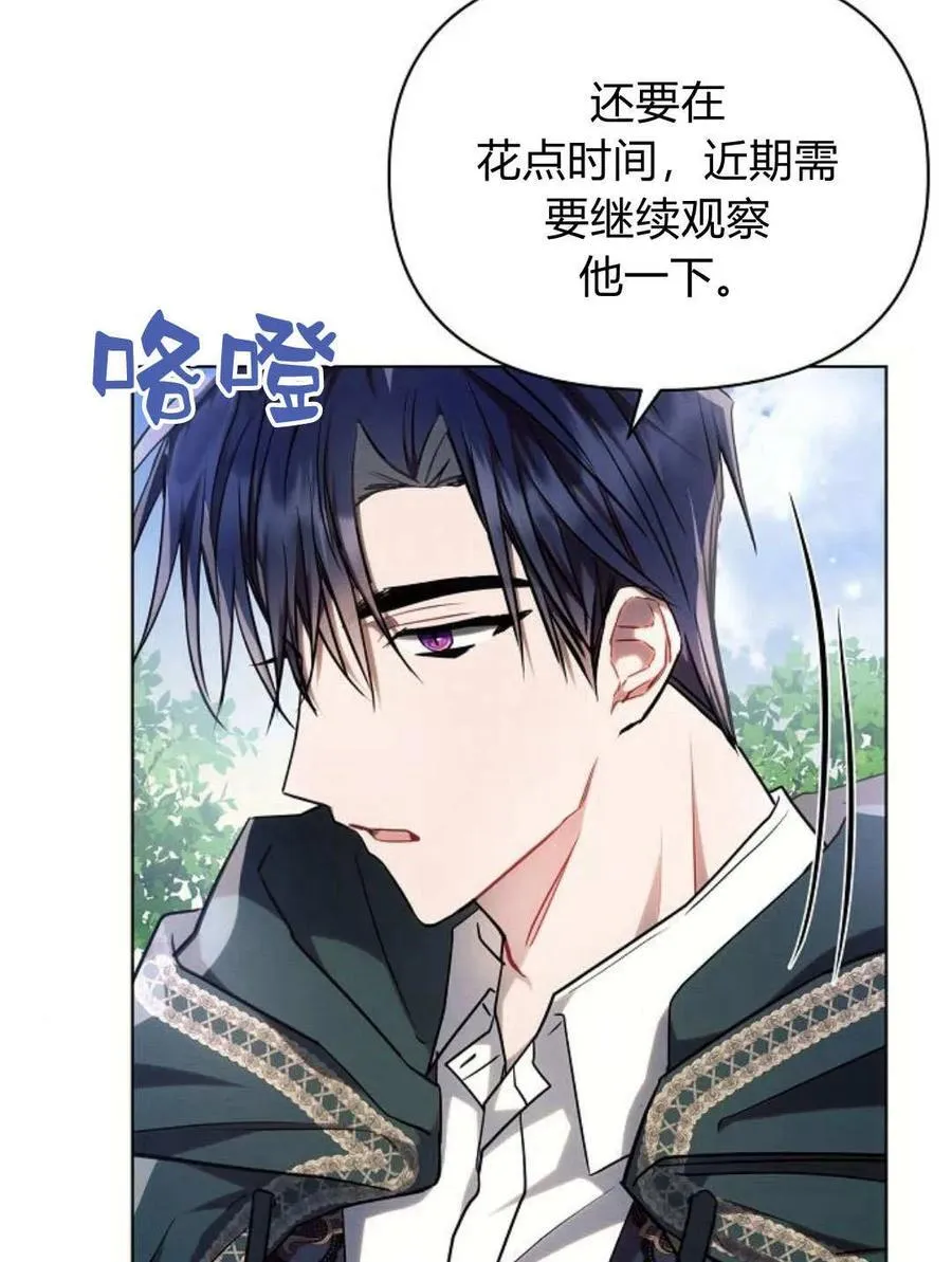 第58话110