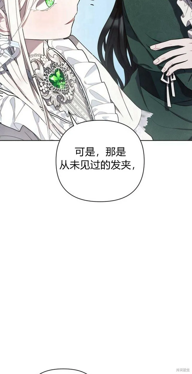 第1话97