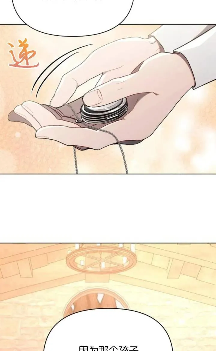 第75话80