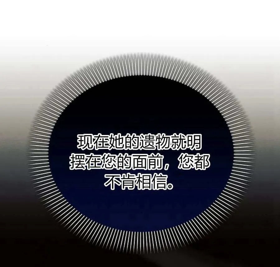 第40话42