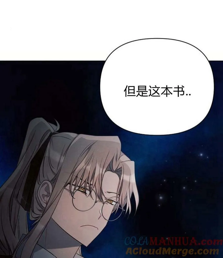 第45话64