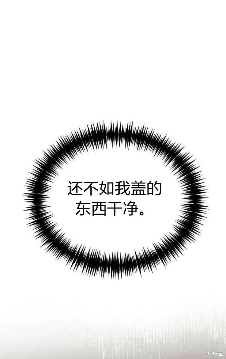 第13话96