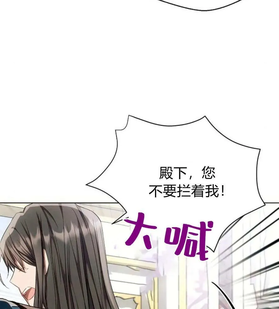 第55话74