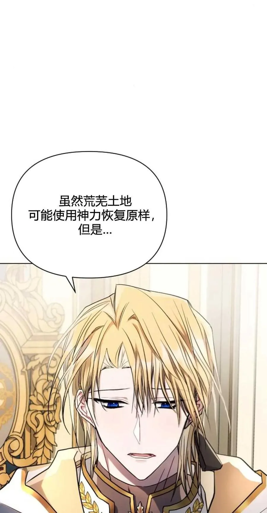 第61话8