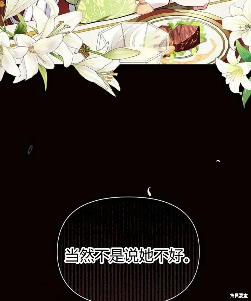第7话168