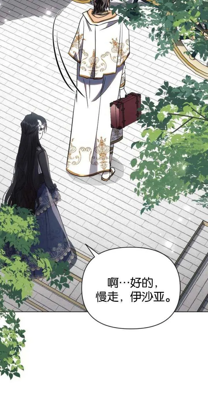 第84话32