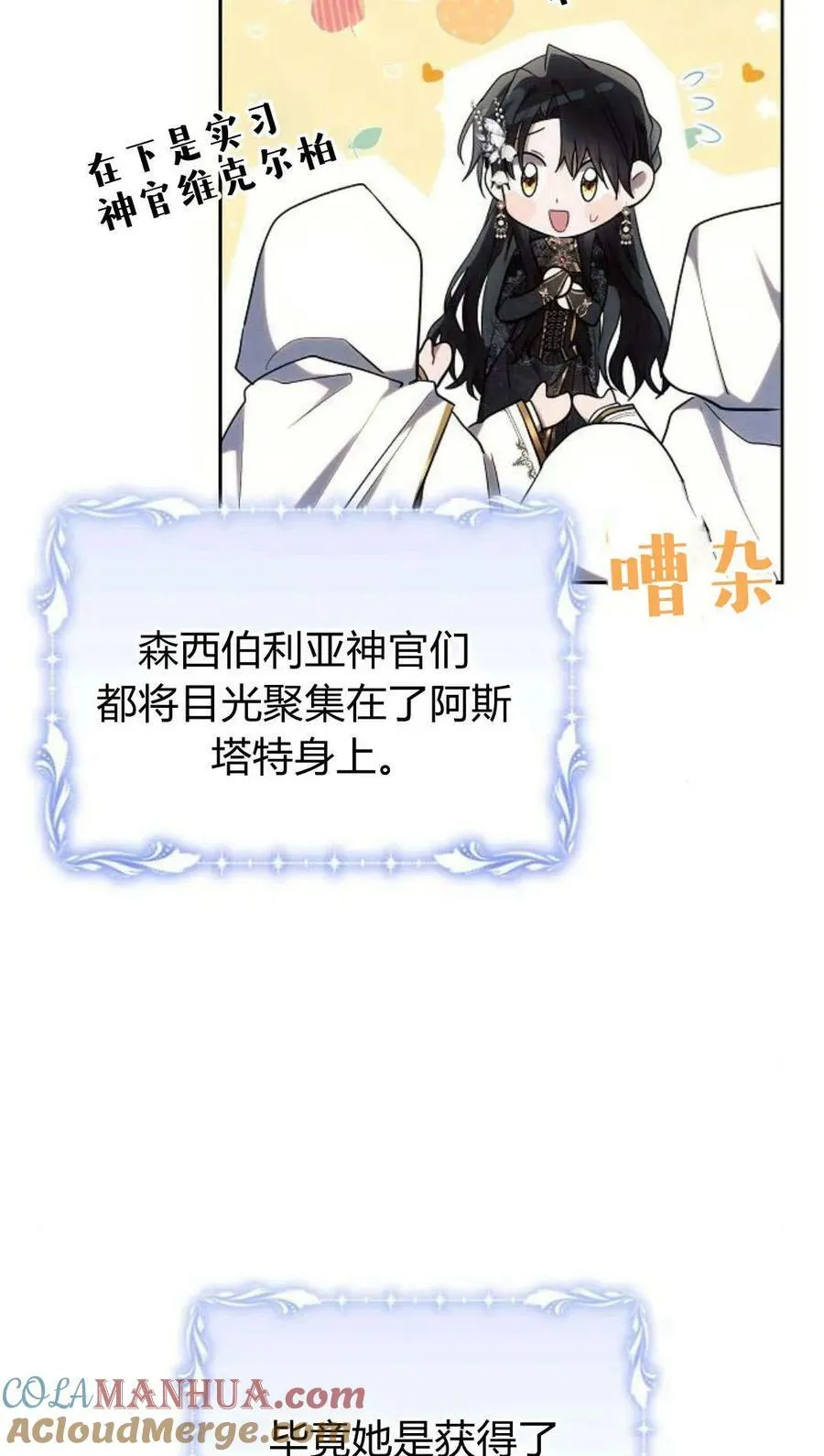 第49话64
