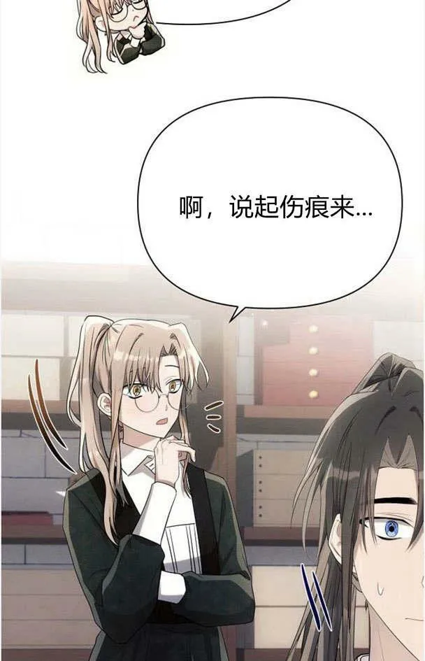 第32话17