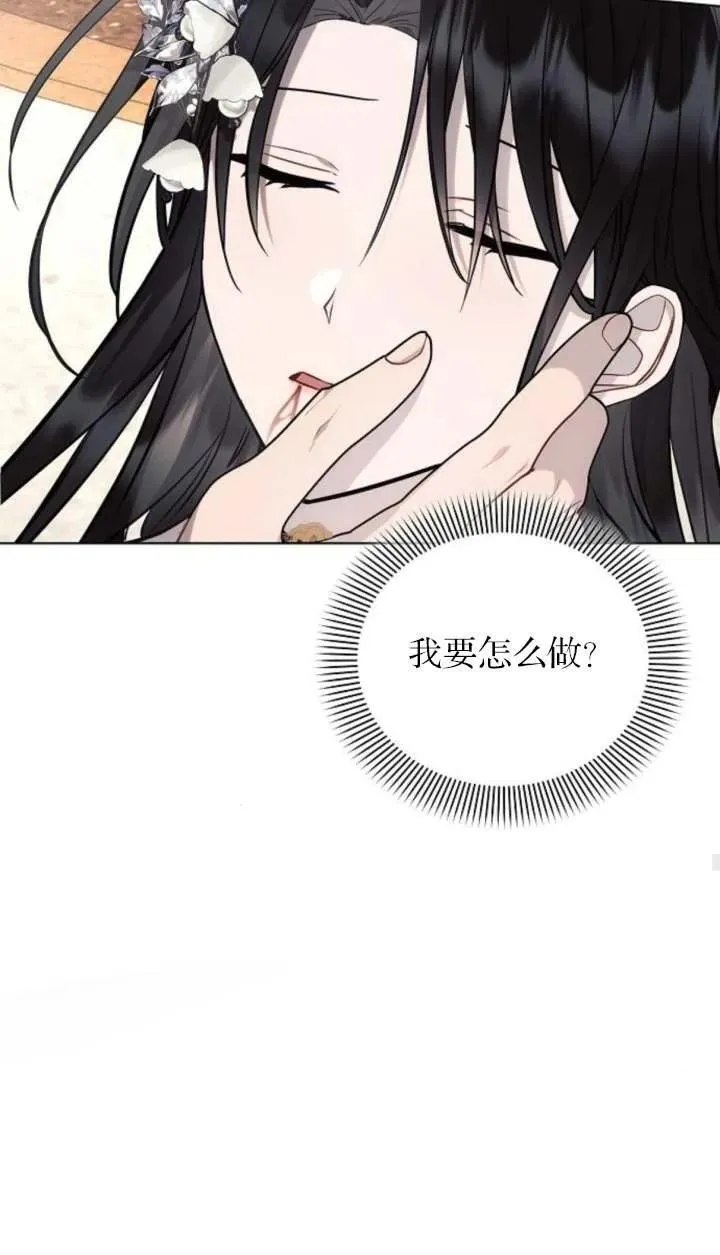 第66话87