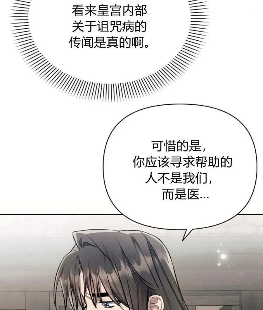 第57话70