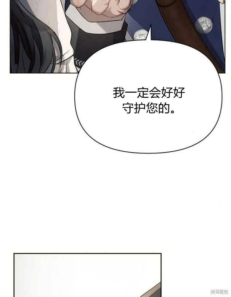 第26话84