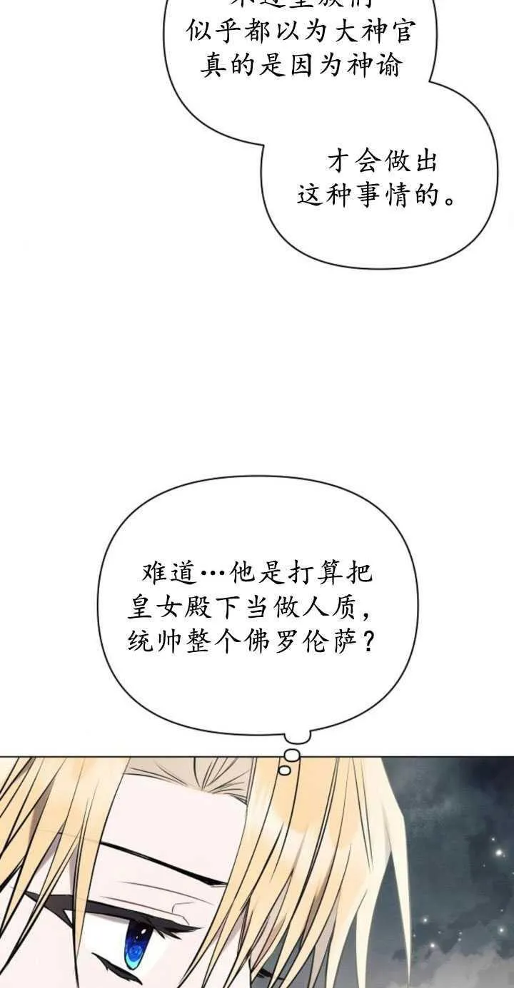 第81话46