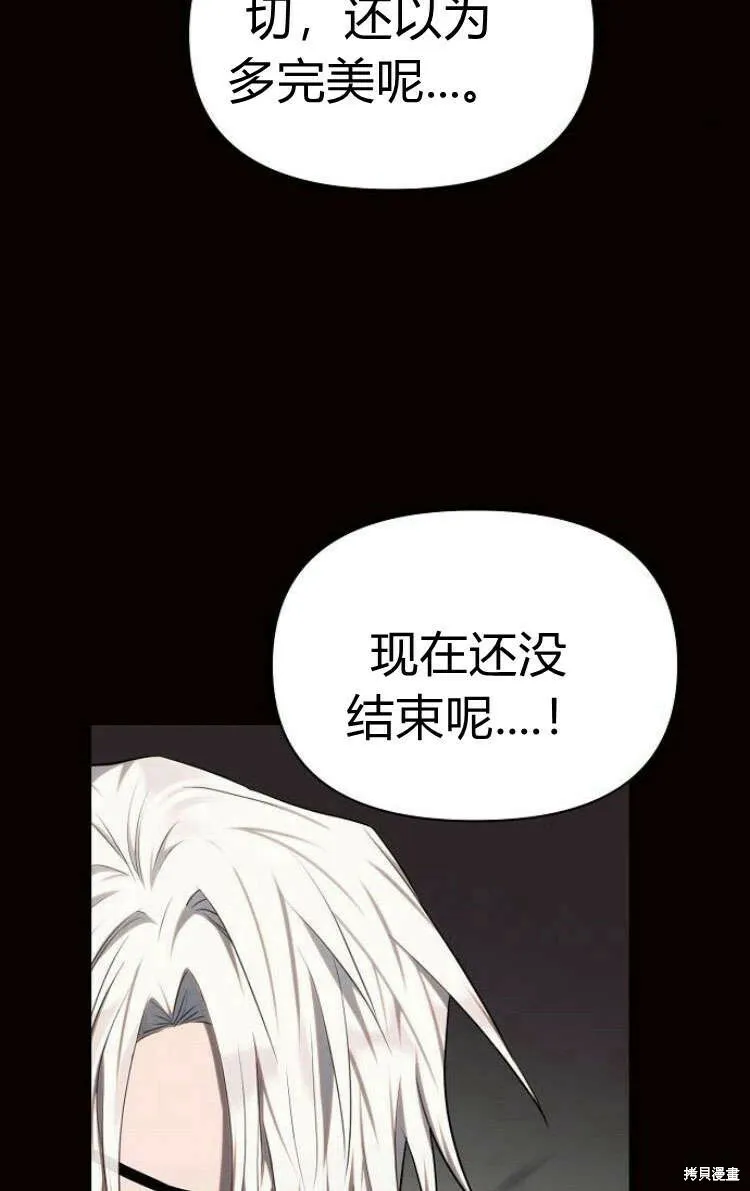 第13话6