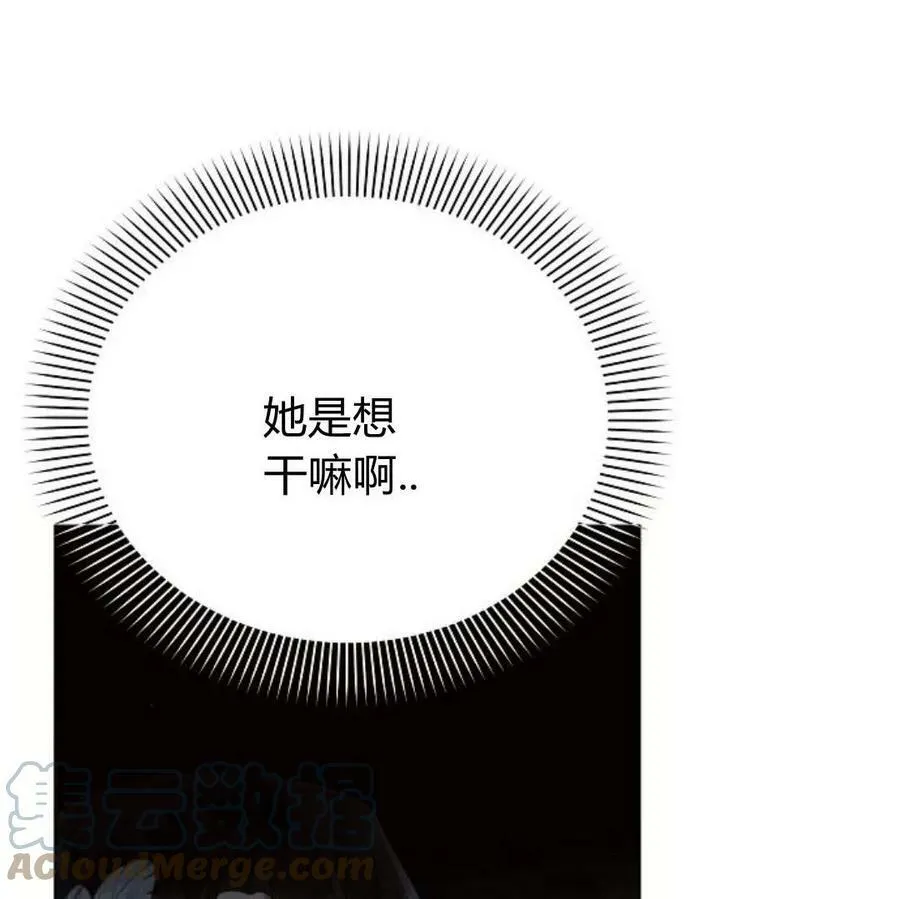 第40话12