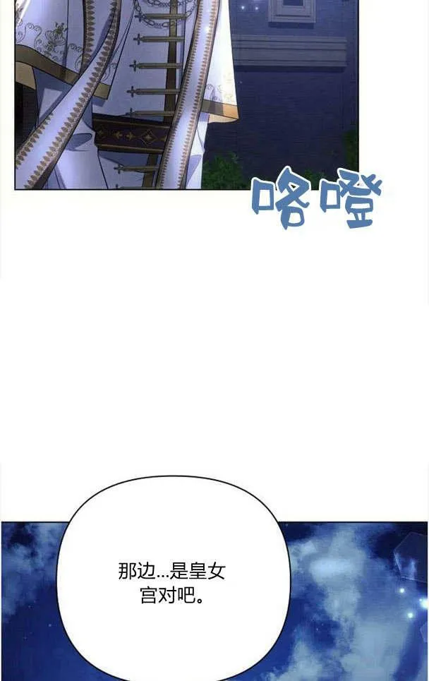 第33话45