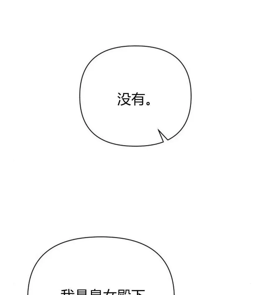 第41话54