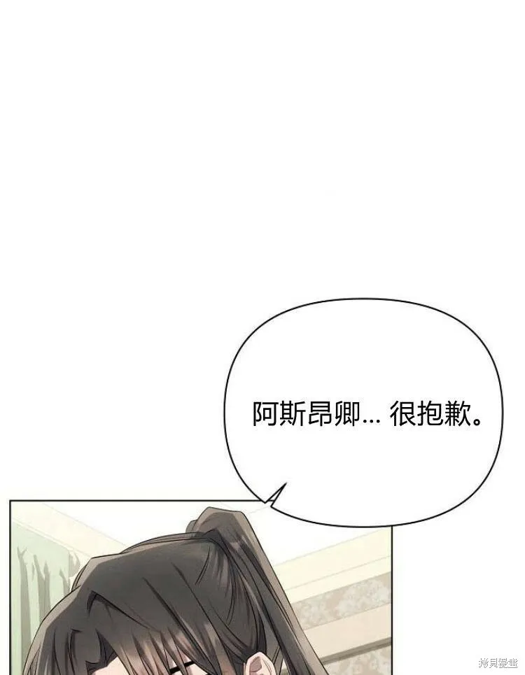 第26话34
