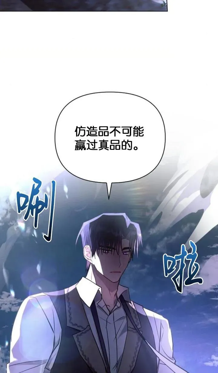 第77话80